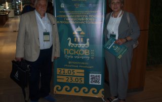 Международная конференция в Пскове